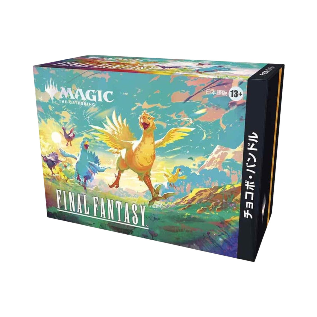 MTG Final Fantasy - Chocobo Bundle (Japanese) - Magic: The Gathering TCG