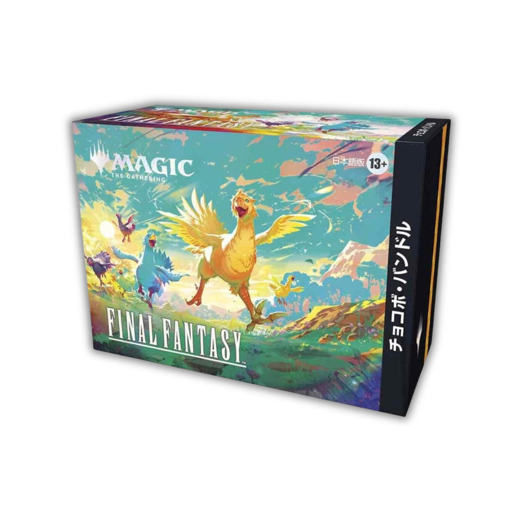MTG Final Fantasy - Chocobo Bundle (Japanese) - Magic: The Gathering TCG