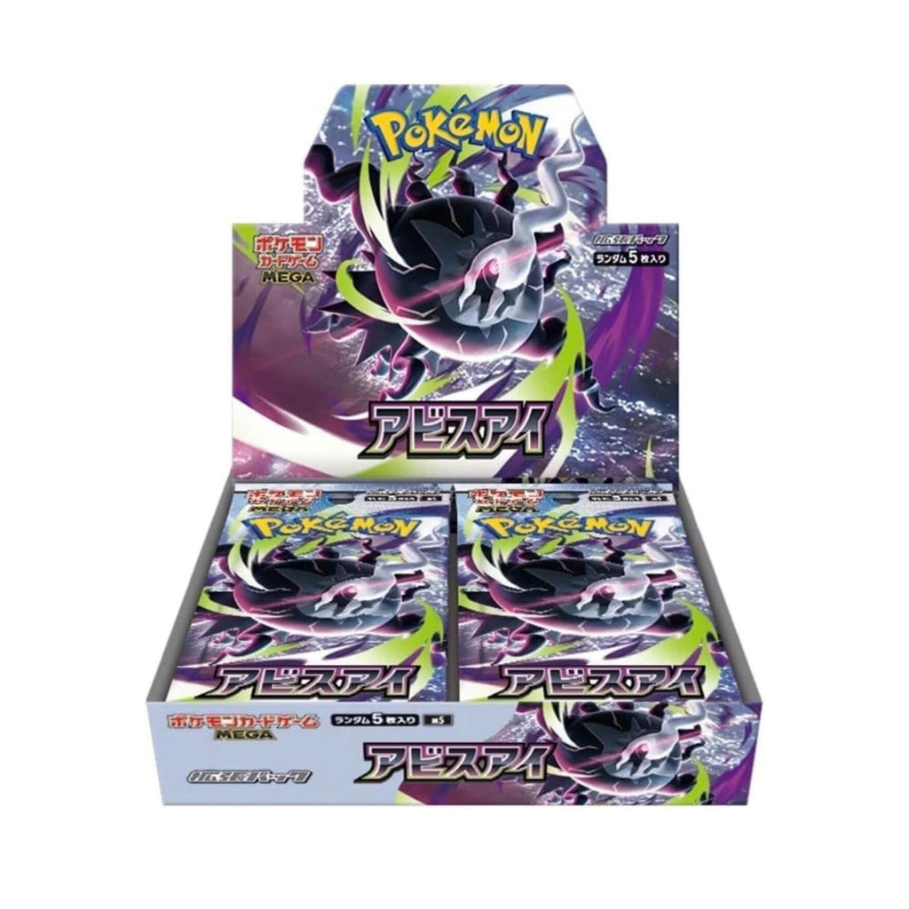 Pokémon Japanese Abyss Eye m5 Booster Box SEALED MEGA Edition