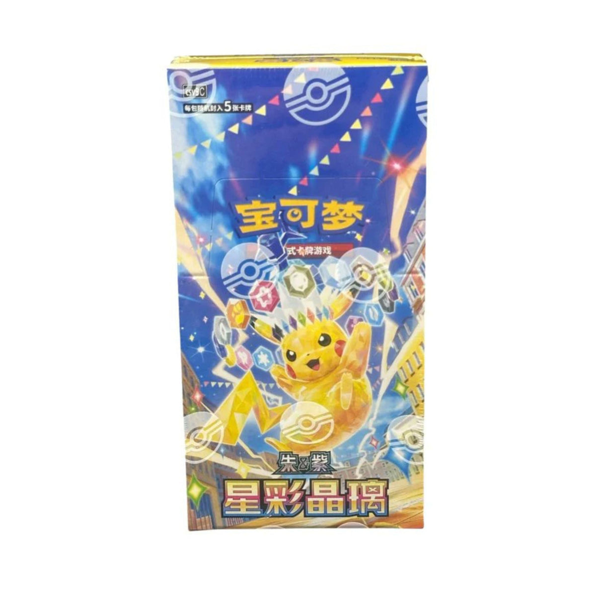 Pokemon TCG CSV8C Stellar Crystal Simplified Chinese Booster Box Factory Sealed Trading Cards