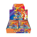SV9a Heat Wave Arena Booster Box | Japanese Pokémon Booster Box | 30 Packs – 150 Pokémon Card Packs | Pokémon Cards Booster Box for Card Games & Collectors