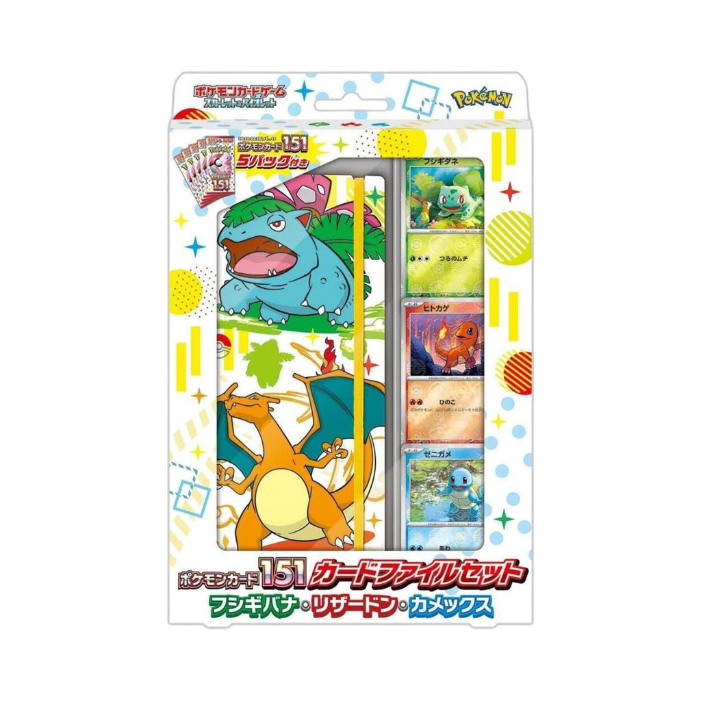 Pokemon TCG Japanese Scarlet & Violet 151 Card File Set Venusaur Charizard Blastoise