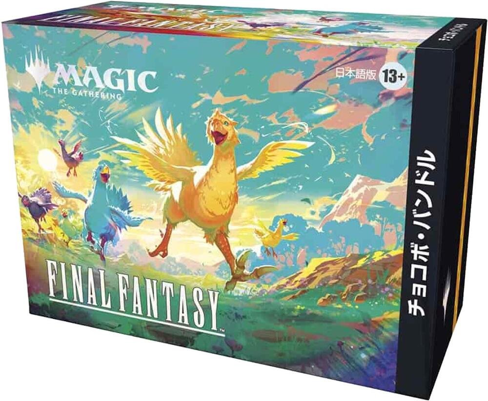 MTG Final Fantasy - Chocobo Bundle (Japanese) - Magic: The Gathering TCG