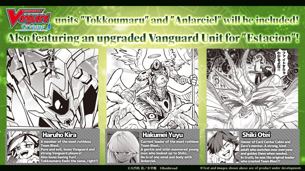 Cardfight Vanguard Divinez BT16 Parallactic Dawn Booster Box | 16 Packs per Display, 7 Cards per Pack | Official Trading Card Game TCG | Features Vanguard, Skyride & Like a Dragon Collab Cards (PREORDER - Release Date October 30, 2026)