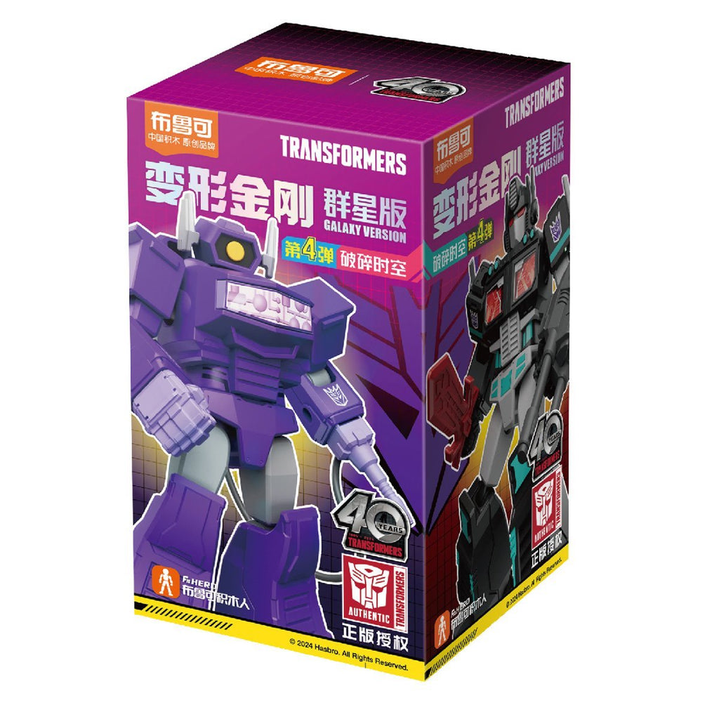 Transformers Galaxy Version 4 Fractured Space-Time Blokees Mini