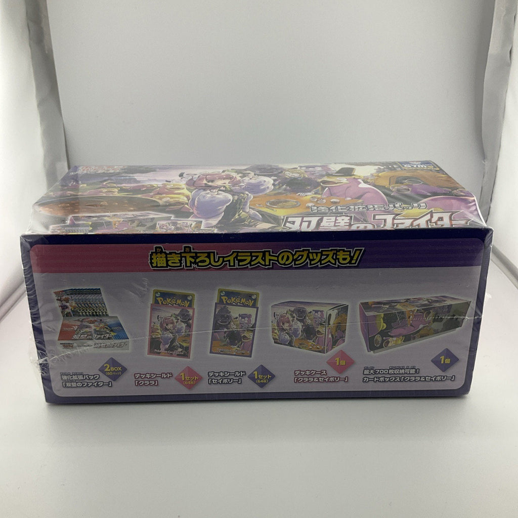 Pokemon Card Sword & Shield Clara & Savory Set Matchless Fighters Booster Box