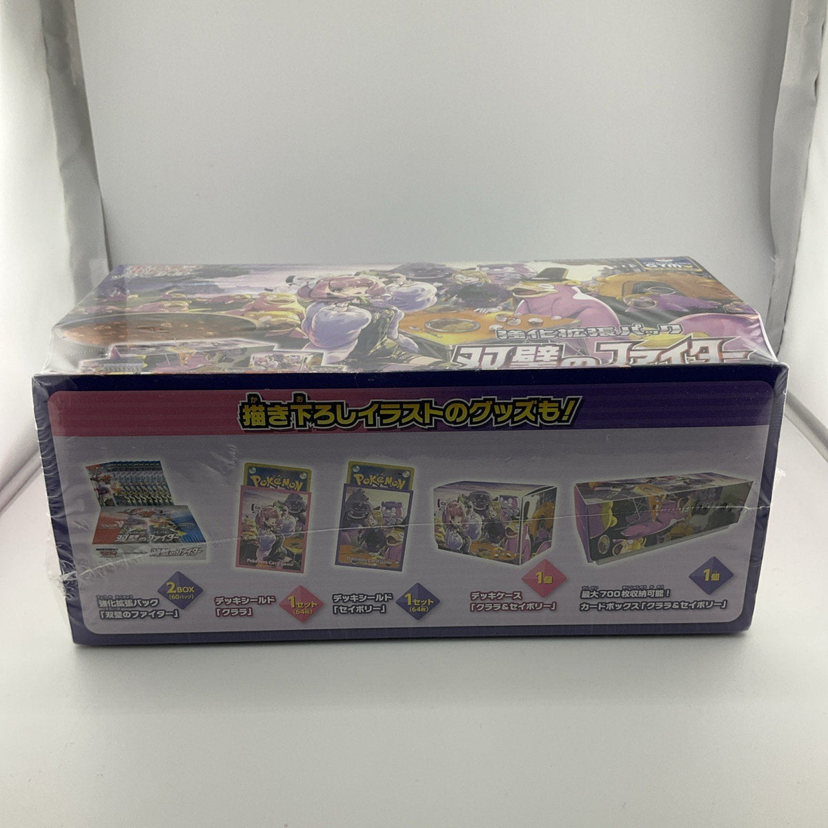 Pokemon Card Sword & Shield Clara & Savory Set Matchless Fighters Booster Box