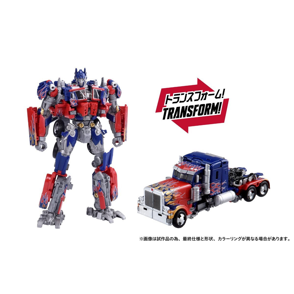 Transformers Dramatic Capture Series Jetfire Combine Optimus Prime Set – Hasbro 2-Pack Action Figures, Movie-Inspired Collectibles, Converting Robot & Jet, Premium Detail (PRE-ORDER SEPTEMBER 2026)