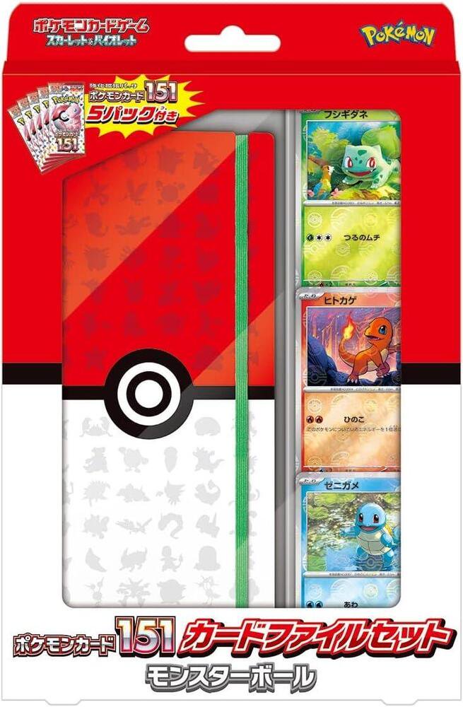 Pokemon TCG Japanese 151 Card File Set Pokeball with Card Portfolio and Booster Packs