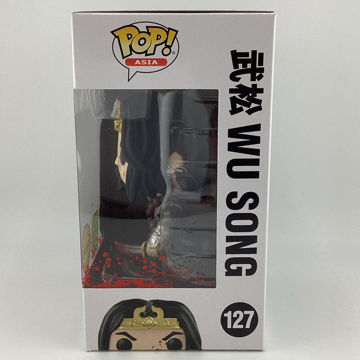 Funko Pop! Vinyl: Water Margin - Wu Song (2022 Summer Convention) Chase #127
