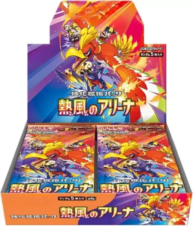 SV9a Heat Wave Arena Booster Box | Japanese Pokémon Booster Box | 30 Packs – 150 Pokémon Card Packs | Pokémon Cards Booster Box for Card Games & Collectors