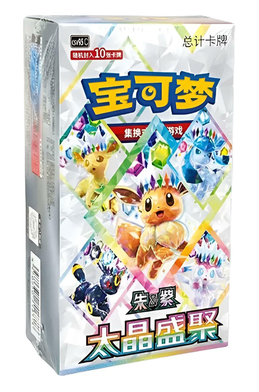 Pokémon TCG Simplified Chinese Terastal Grand Gathering Booster Box Official Pokémon Cards